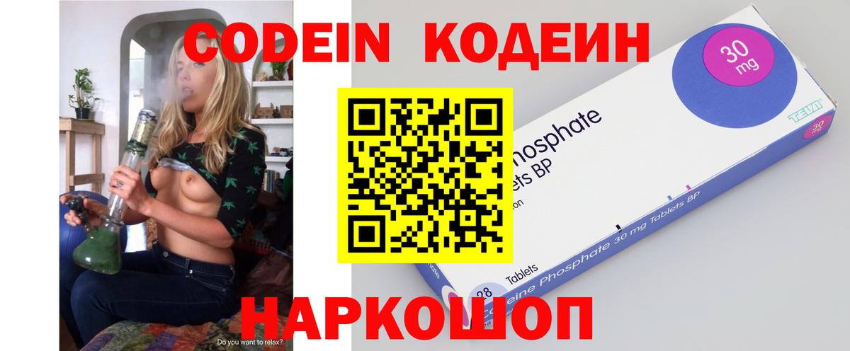 МЕФ   Биробиджан  КОКАИН  Вход с VPN  Бошки Шишки  Мефедрон  ГАШ  ГАШ  АМФ кристаллы  Метадон 