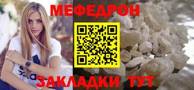 MESCALINE Обь