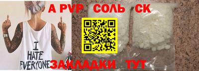 МДМА Нягань