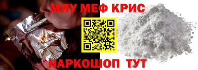 МДМА Нягань