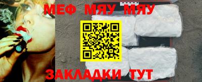 МДМА Нягань
