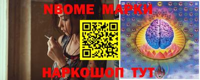 MESCALINE Обь