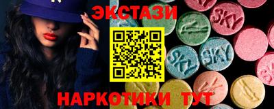 МДМА Нягань
