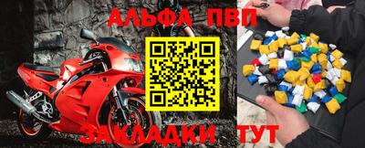 MESCALINE Обь