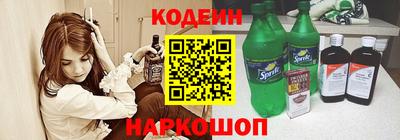 MESCALINE Обь