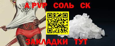 СК Обнинск