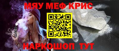 СК Обнинск