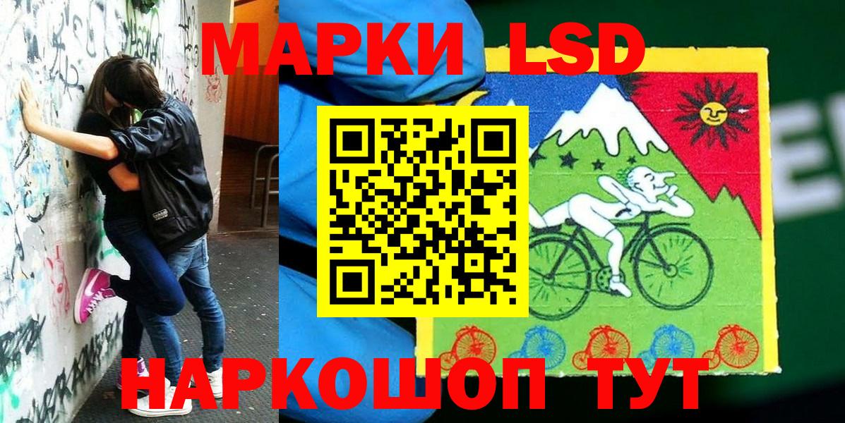 Марки NBOMe 1,5мг  Марки 25I-NBOMe  Биробиджан  цены наркотик  Вход с VPN 